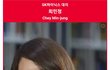 딱 그러네요
