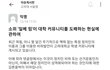 10대들은 인서울 명문대생에 환상 조카 있는거같음