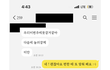 가족의 요구