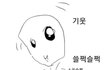 미대 유명한 대학 가면 개좋은거