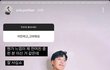 무쌍인데 눈 이쁜거 ㅈㄴ 부러움