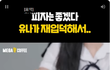 유나가 먹는거 뭐야?ㅠㅠ