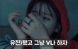 아이브 신곡...
