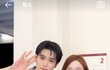 윈터 재현 투샷 머노