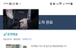 쿠팡10년넘게 쓰다 처음으로 소름끼치는 사진,쿠팡알람,쿠팡의 안일한대응