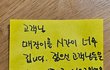 진짜 예의없어;;