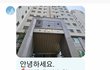 택배 때문에 빡침