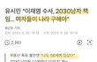 여자들이 한국의 희망임