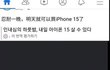 와 금수저 국제학교 인스타 찾앗는데 개쩌노
