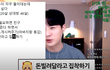 스무살인데 40대 교회아저씨가 선을 넘어요.