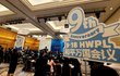 HWPL 9·18 평화 만국회의 제9주년, ‘제도적 평화 구축’ 실질적 성과 이뤄