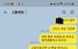 오늘의 톡