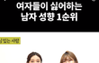 남소받았는데 이러면 진짜 깸;