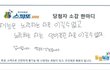 남친이랑 1박