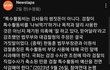 R&D예산보다 검찰 특활비나 삭감하세요