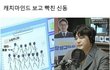 외국드라마 수위 조카높네