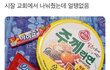 학교에서 소변검사할때 충격받은썰