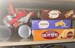 솔직히 난 풍족하게 살앗어도 겸손한 퍈이라고 생각함
