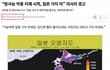 일본여행가는 애들 너무나 한심해요