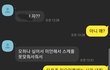 전남친 나한테 미련있는것같아?