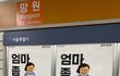 남친이랑 키스하다가 들켰는데