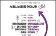 공중화장실 개찝찝하지않냐
