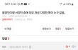 동양인들이 서양인들보다 외모 개성 다양하냐?