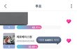 신인상 ㅍㄹㅇㅂ가 받으면 어떨거같음?