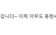 방금 채꾸똥꾸 남자쪽 해명영상 올렸다가 삭제했어