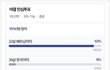 22살 베트남여자 vs 34살 한국여자