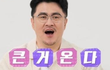 엔터톡