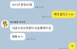 와 ㄷㄷ 내 넷친 미쳤음