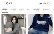에이블리 걍 대놓고 짭 파네ㅋㅋ