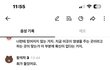아내가 신천지...