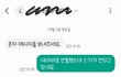 개념 팔아먹은 판매자