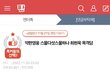 와 최현욱 목겸담 옆에 최우식 회사 페이블컴퍼니 배우 있다