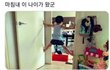아들 가진 부모들이 긴장하는 시간