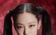 제니 '유앤미' 어때?