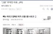 안녕하세요 네이트판에도 피해자가 많다들었습니다