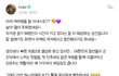 와 방탄 제이홉도 맏형따라 특급전사 따버림;