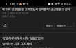 좋아해 많이