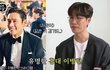 고영배 "홍대 이병헌→이동욱 닮은꼴 주장, 여론 좋지 않아"