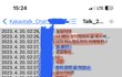 남친 일베글 쓰닌데 쎄했던 모먼트 알려줌