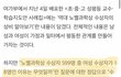 여자 노벨상수상자가 적은 이유