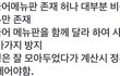 한국인 관광객에게 돈 다르게 받는 대만