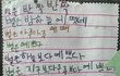 전과자 보면 나만 공수치 오냐