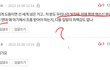 어때요?