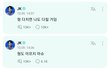 전정국 이건 무슨 순정이냐