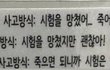 5세대 열리는 거임?