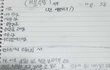 오늘의 톡